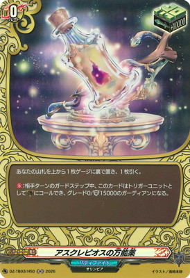DZ-TB03/H50����������ԥ�������ǽ����H
