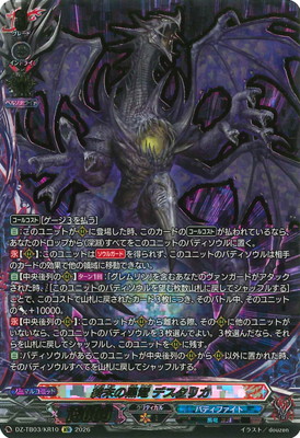 DZ-TB03/KR10�������ι�ε �ǥ����ꥫ��KR