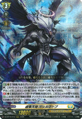 DZ-BT16/012������ŷ�� �ǥ���͡��֡�RRR