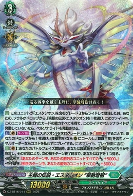 ヴァンガード買取・通販専門店｜フルアヘッド