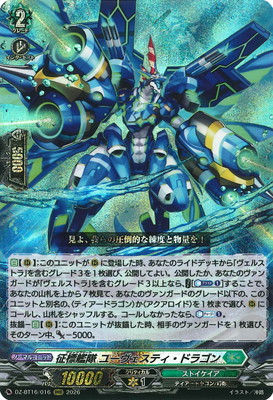DZ-BT16/016����ɸ���� �桼�������ƥ����ɥ饴��RRR