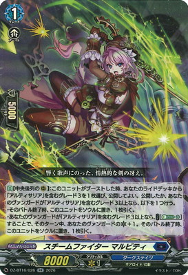 DZ-BT16/026����������ե������� �ޥ�ӥƥ���RR