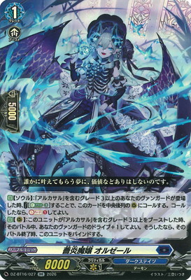 DZ-BT16/027��鬱���� ���를���롡RR