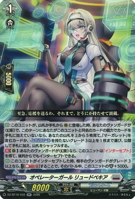 DZ-BT16/032�����ڥ졼���������� ��塼�ɥ٥�����RR
