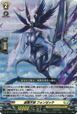 DZ-BT16/035������ŷ�� �ե��󥼥åơ�RR
