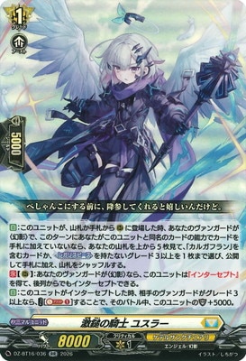 DZ-BT16/036�����ʤε��� �楹�顼��RR