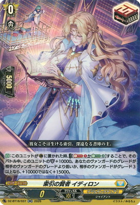 DZ-BT16/037�������θ��� ���ǥ�����RR