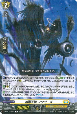 DZ-BT16/062������ŷ�� �Υ若������R