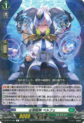 DZ-BT16/066����ɸ���� �ڥ�ե���R