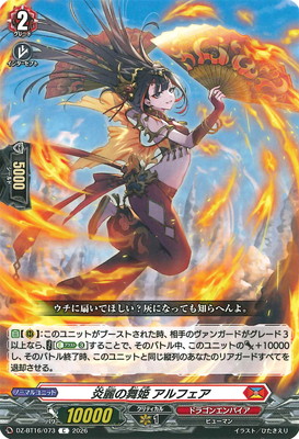 DZ-BT16/073���������ɱ ����ե�����C
