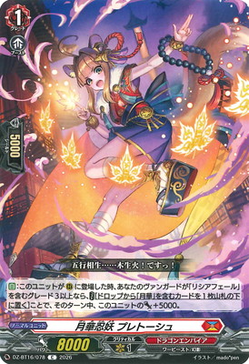 DZ-BT16/078�����Ǧ�� �ץ�ȡ����塡C