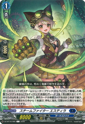 DZ-BT16/085����������ե������� �����ƥ��顡C