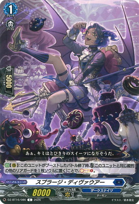 DZ-BT16/086�����ץ顼�����ǥ�������������C