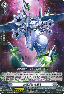 DZ-BT16/093���Ƕ�ʼ�� �ù��ݡ�C
