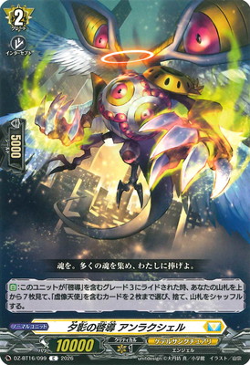 DZ-BT16/099��ͼ�Ƥη�Ƴ ����饯�����롡C