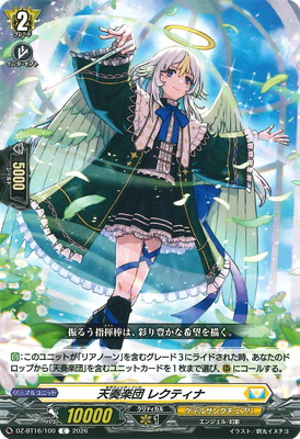 DZ-BT16/100��ŷ�ճ��� �쥯�ƥ��ʡ�C