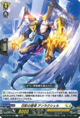 DZ-BT16/103�����Ƥη�Ƴ ����饯�����롡C