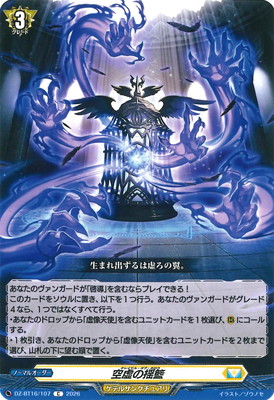 DZ-BT16/107�����������ס�C