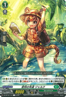 DZ-BT16/115��̩�Ӥ��踯 ����륯��C
