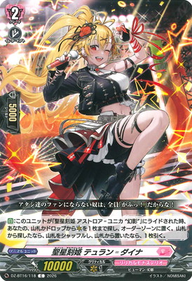 DZ-BT16/118��������ɱ �ƥ��������ʡ�C