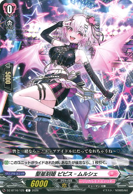 DZ-BT16/125��������ɱ �ԥԥ����륷����C