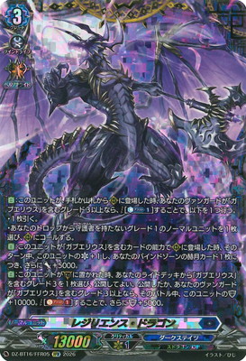 DZ-BT16/FFR05���쥸�ꥨ�󥹡��ɥ饴��FFR