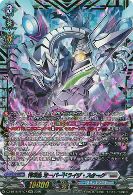 DZ-BT16/FFR07���ù��� �����С��ɥ饤�֡�����������FFR