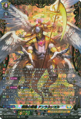 DZ-BT16/FFR10������η�Ƴ ����饯����롡FFR
