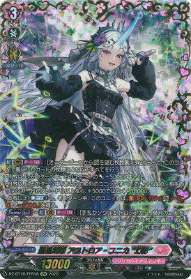 DZ-BT16/FFR18��������ɱ �����ȥ������˥� �ȸ��ơɡ�FFR