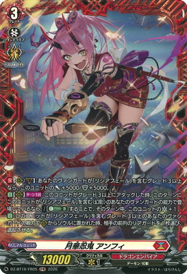 DZ-BT16/FR05�����Ǧ�� ����ե���FR