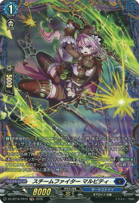 DZ-BT16/FR10����������ե������� �ޥ�ӥƥ���FR