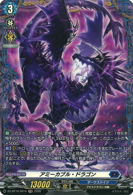 DZ-BT16/FR14�����ߡ����֥롦�ɥ饴��FR