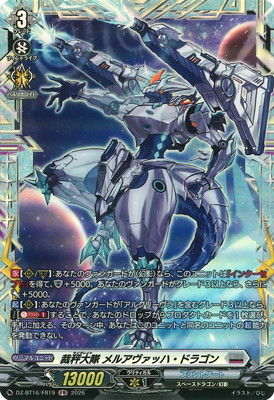 DZ-BT16/FR19���������� ��륢�����åϡ��ɥ饴��FR