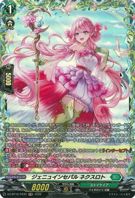 DZ-BT16/FR35�������˥奤�󥻥ѥ� �ͥ������ȡ�FR