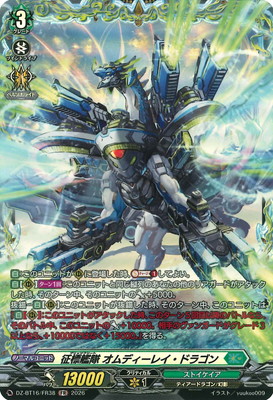 DZ-BT16/FR38����ɸ���� ����ǥ����쥤���ɥ饴��FR
