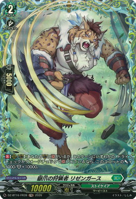 DZ-BT16/FR39�����ޤμ��ļ� �ꥼ�󥬡�����FR