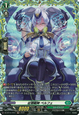 DZ-BT16/FR41����ɸ���� �ڥ�ե���FR