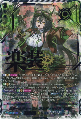DZ-BT16/SEC02����������ǥ������� ����ƥ����ꥢ �ȸ��ơɡ�SEC