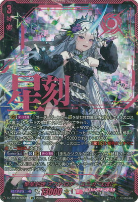 DZ-BT16/SEC08��������ɱ �����ȥ������˥� �ȸ��ơɡ�SEC