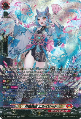 DZ-BT16/SR03�����Ǧ�� ����٥꡼�ʡ�SR