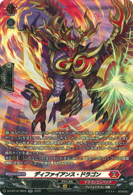 DZ-BT16/SR05���ǥ��ե������󥹡��ɥ饴��SR