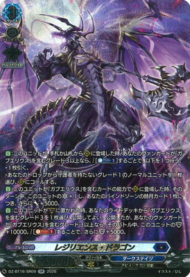 DZ-BT16/SR09���쥸�ꥨ�󥹡��ɥ饴��SR
