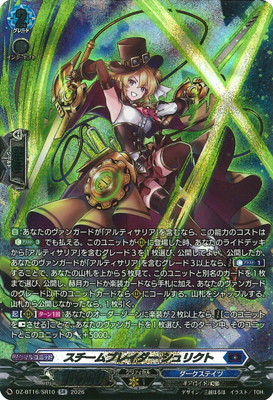 DZ-BT16/SR10����������֥쥤���� ����ꥯ�ȡ�SR