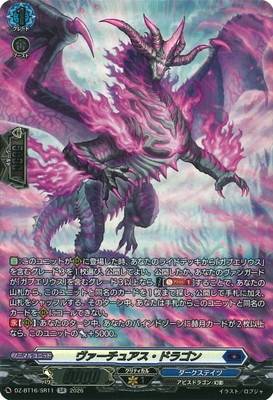 DZ-BT16/SR11�����������奢�����ɥ饴��SR