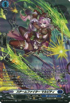 DZ-BT16/SR12����������ե������� �ޥ�ӥƥ���SR