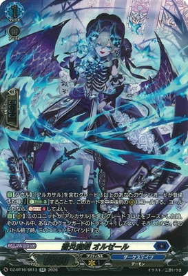 DZ-BT16/SR13��鬱���� ���를���롡SR