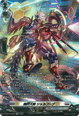 DZ-BT16/SR18���������� �����ա��֡�SR