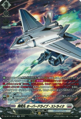 DZ-BT16/SR19���ù��� �����С��ɥ饤�֡����ȥ饤����SR