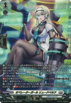DZ-BT16/SR21�����ڥ졼���������� ��塼�ɥ٥�����SR