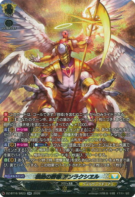 DZ-BT16/SR23������η�Ƴ ����饯����롡SR